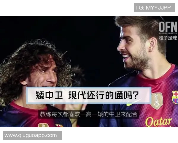 中卫足球明星的传奇人物盘点与成就分析